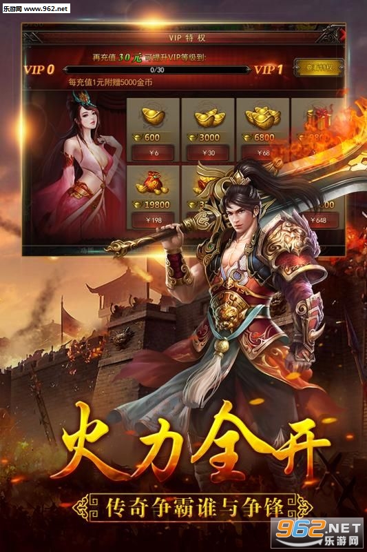 2016dnf年套