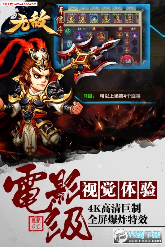 DNF手游是没了