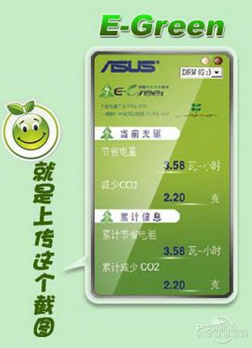 dnf宠物装备栏