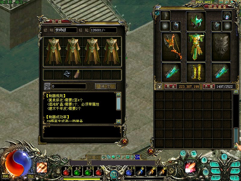 dnf改版修罗加点