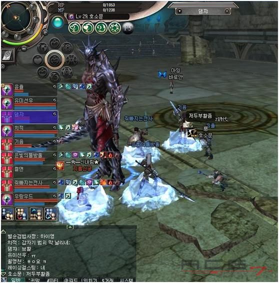 dnf 私服辅助