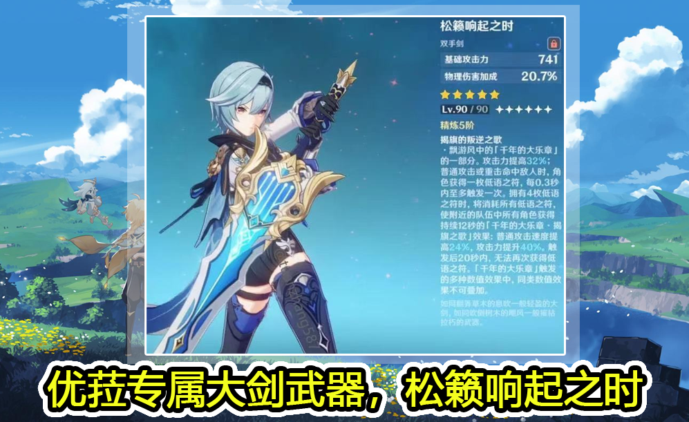 dnf念帝纯辅助加点