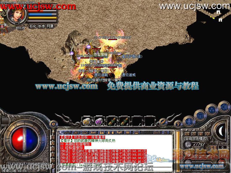 dnf手机壁纸四鬼