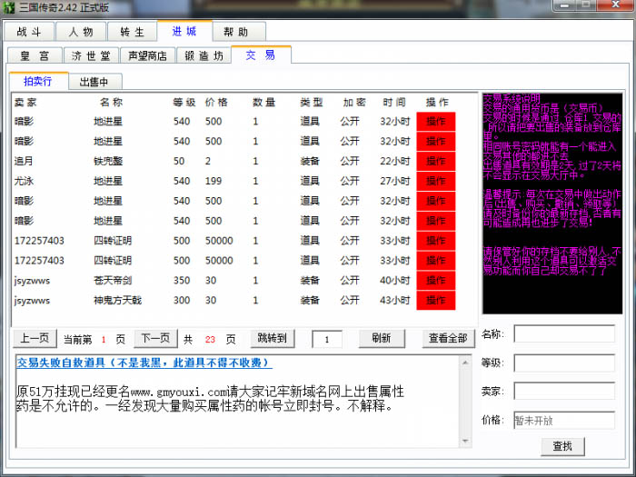 dnf没有徽章