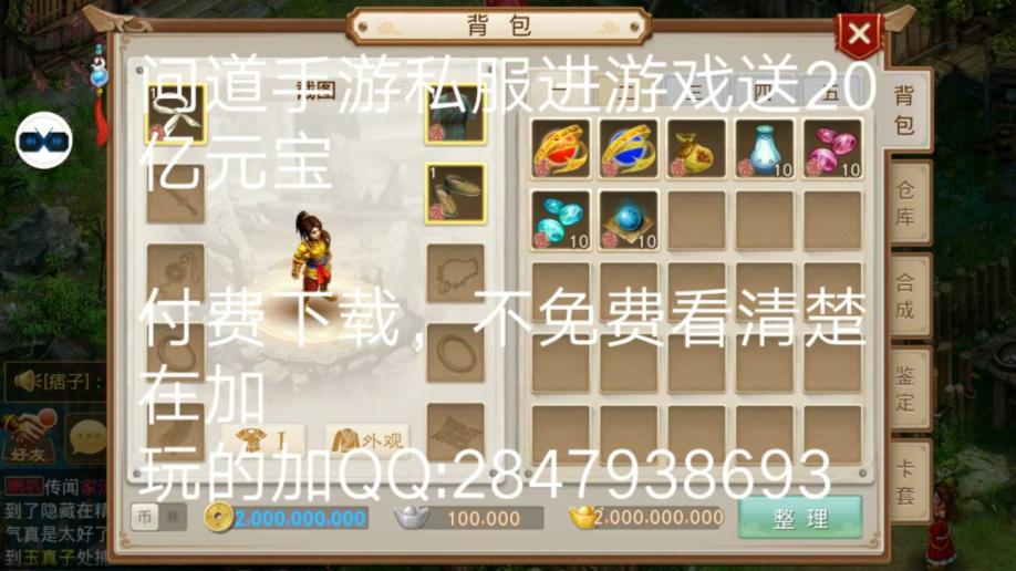dnf更新完卡住不动