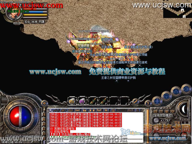 dnf成哥爱拍