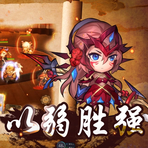 dnf 鹰犬攻略