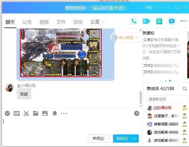 dnf巫女刷深渊