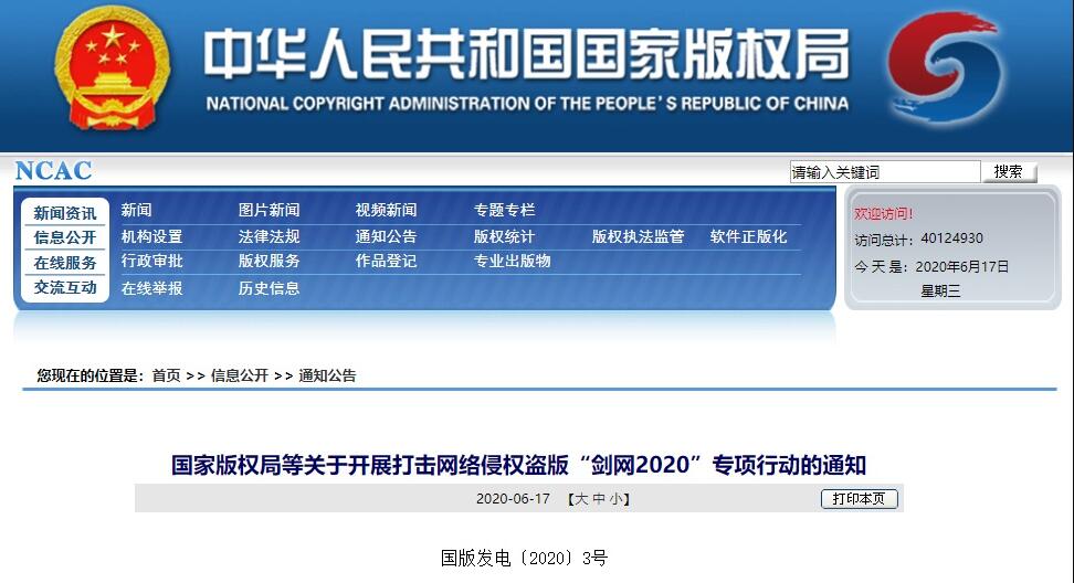 dnf巨龙深渊票怎么得