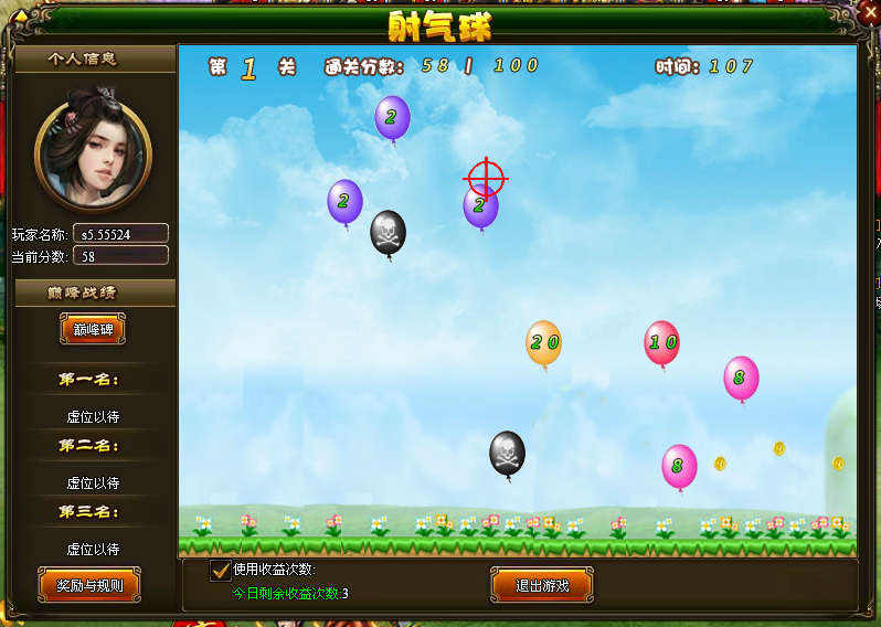 dnf 千蛛护肩