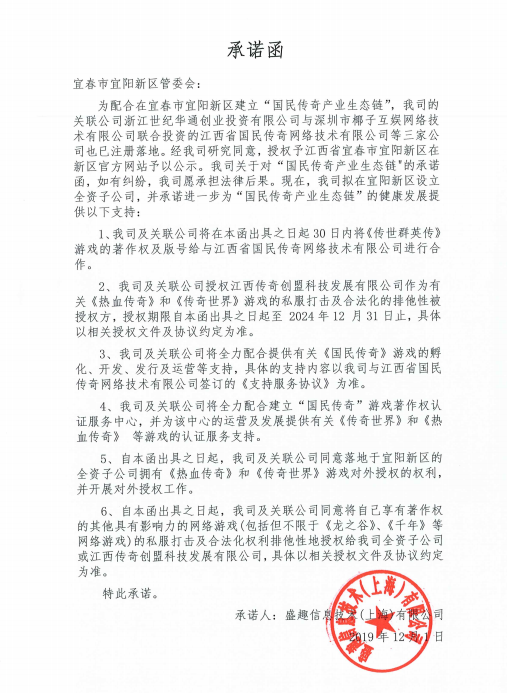 dnf 冰影阿奎利斯之泪