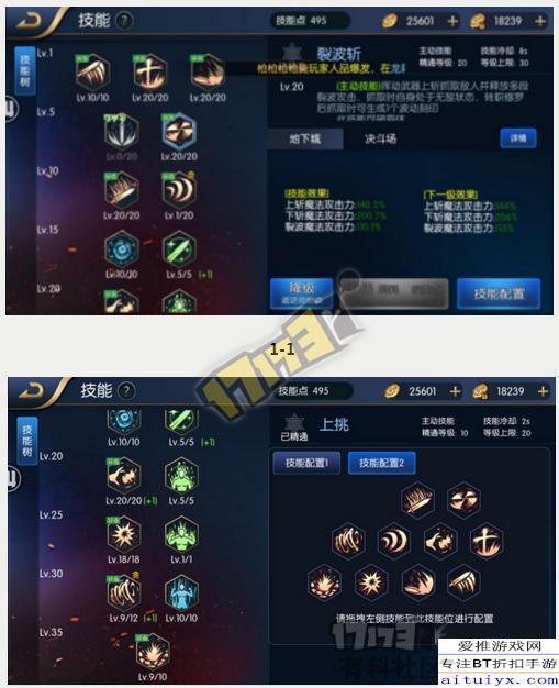 dnf情侣日常