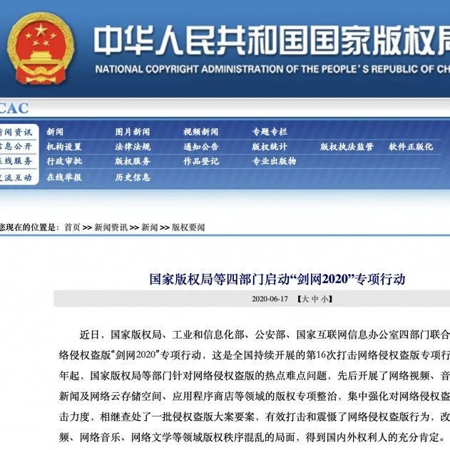 dnf天御套补丁