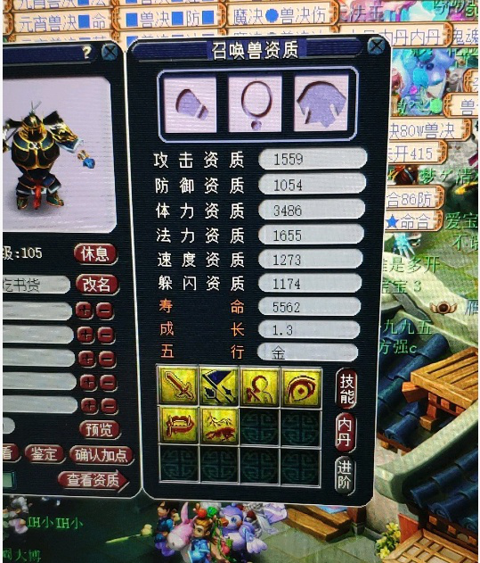 dnf大转移什么职业刷图