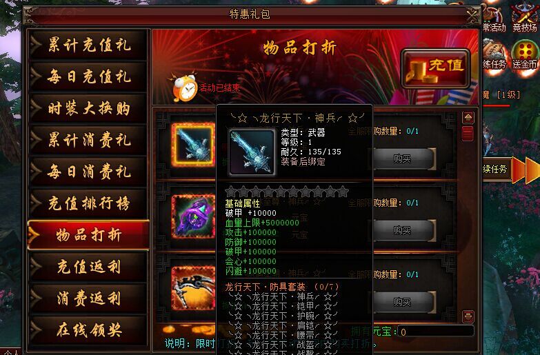 dnf怎么对付冰块