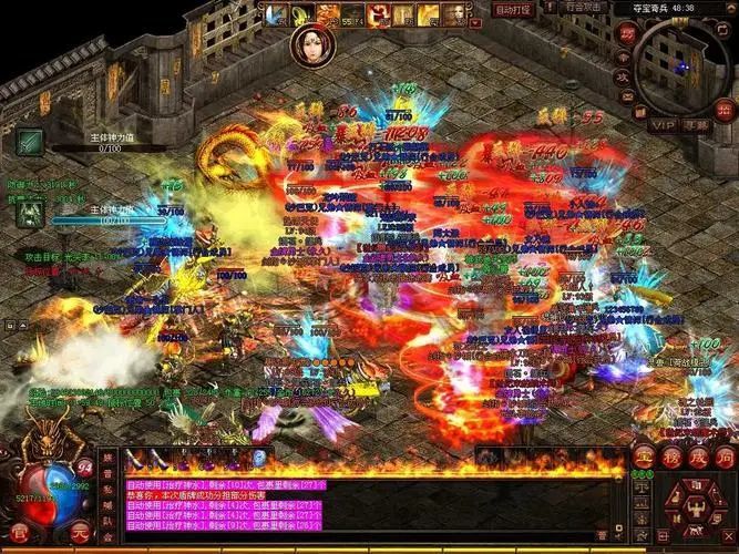 dnf20传说