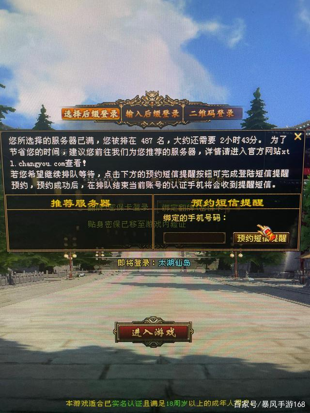dnf宝珠上衣
