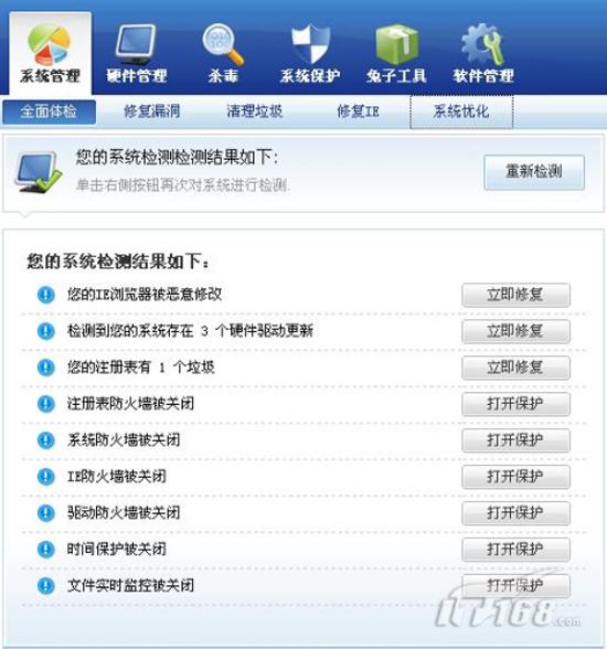 dnf 婚戒属性