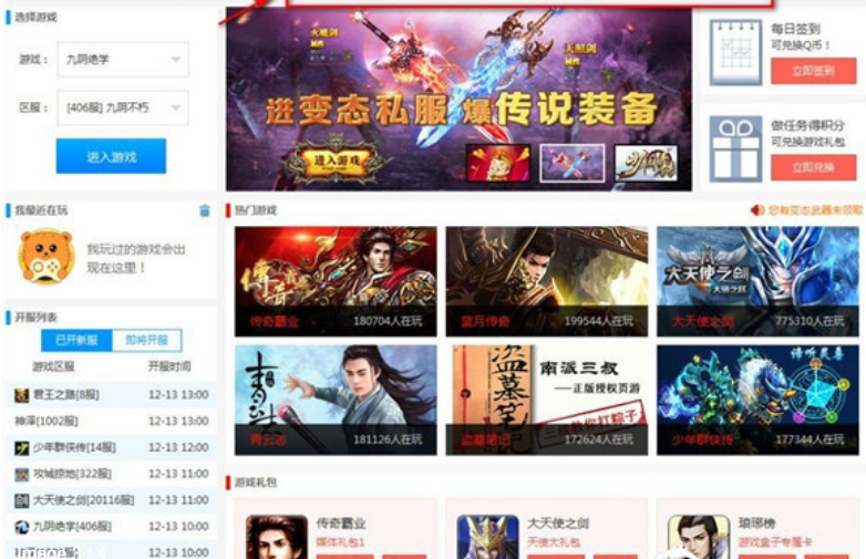 dnf枪炮毕业徽章