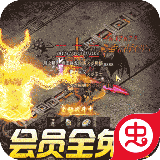 dnf恶魔天使套