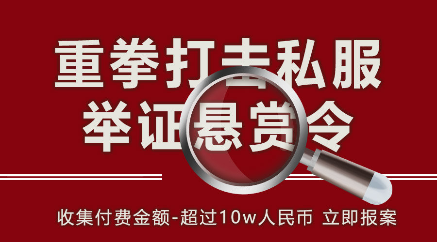 dnf深渊视频90版本