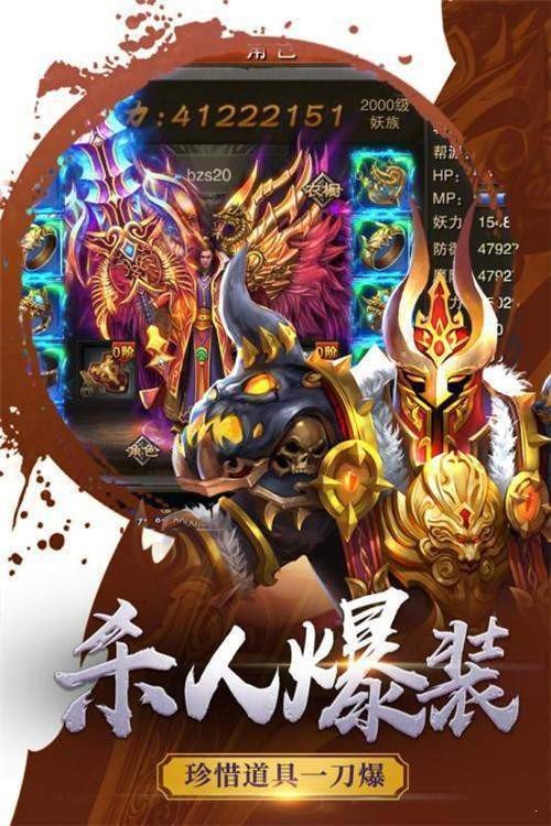 dnf活跃人数