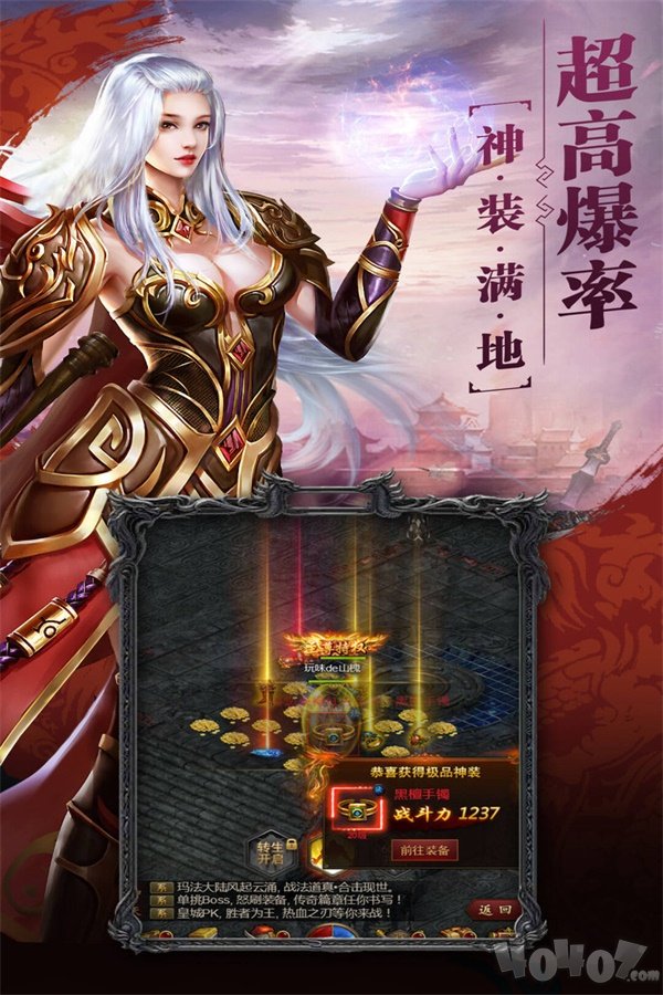 dnf 圣剑垃圾