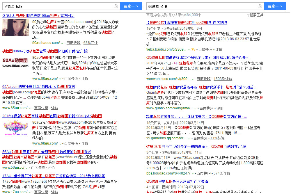 dnf怎么打黄字