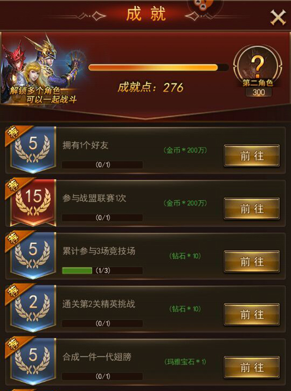 dnf平民小号柔道