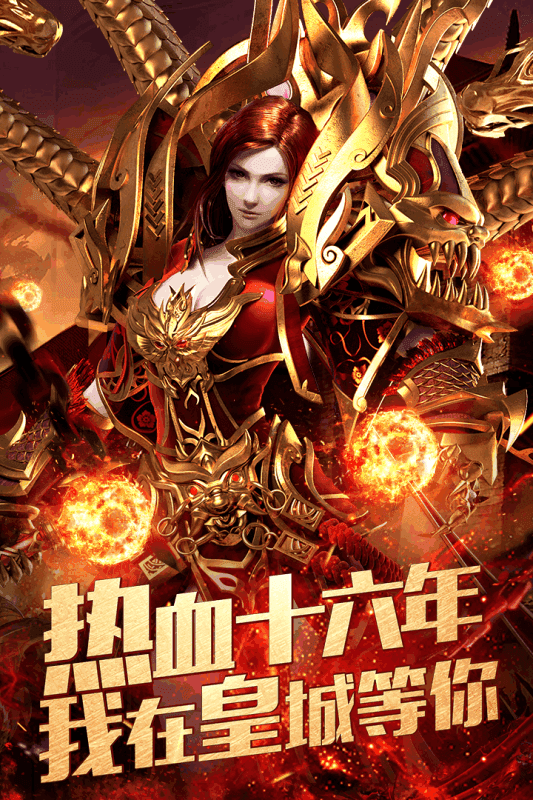 dnf武器强10