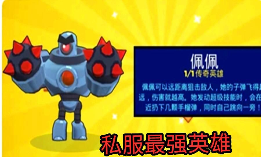 dnf改造神豪