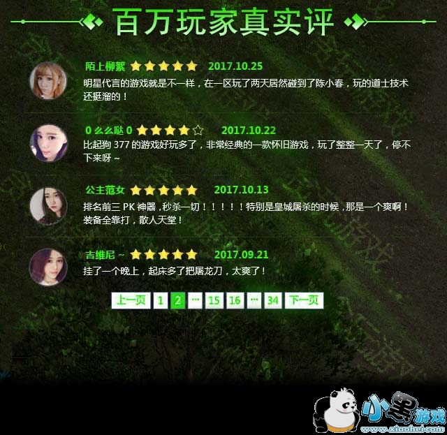 dnf无时装改天2