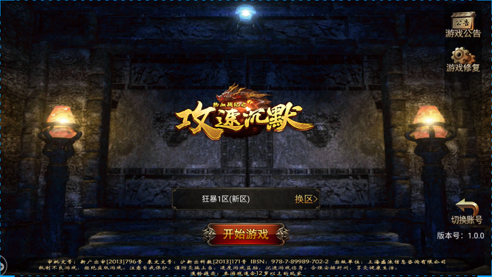 dnf技能扩展卷在哪