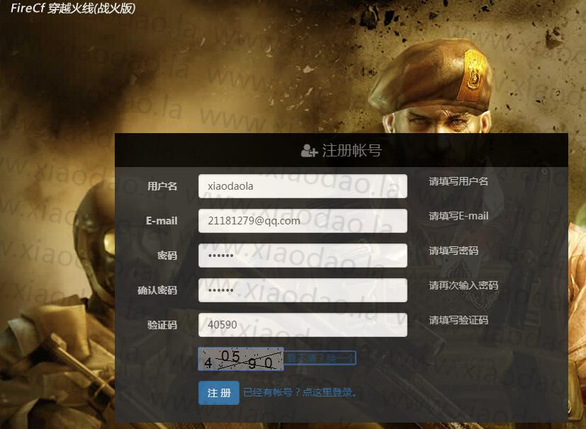 dnf怎么双卡