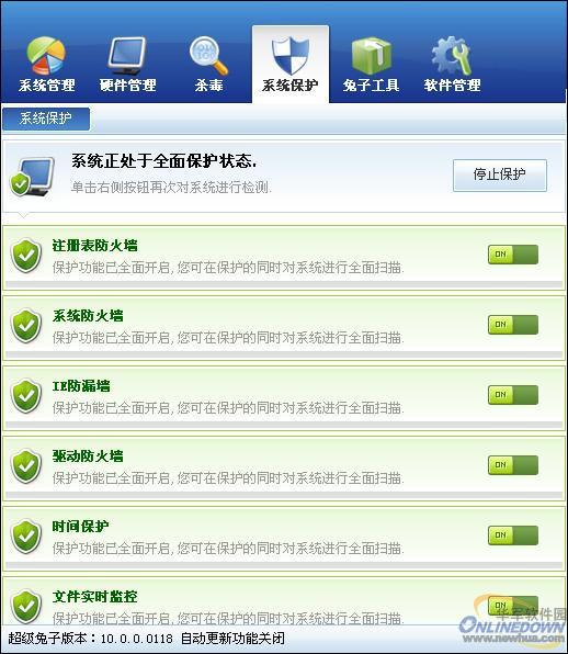 dnf增幅书怎么用