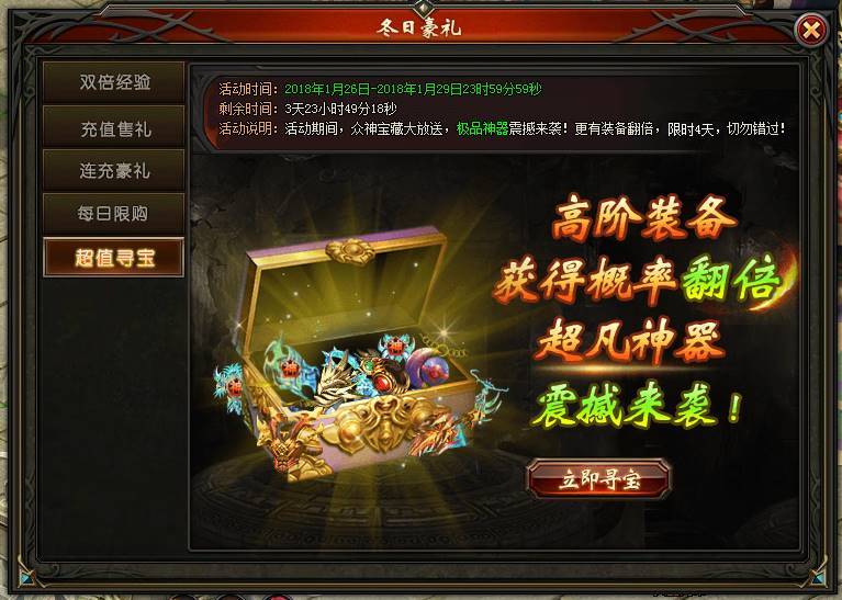 dnf20元