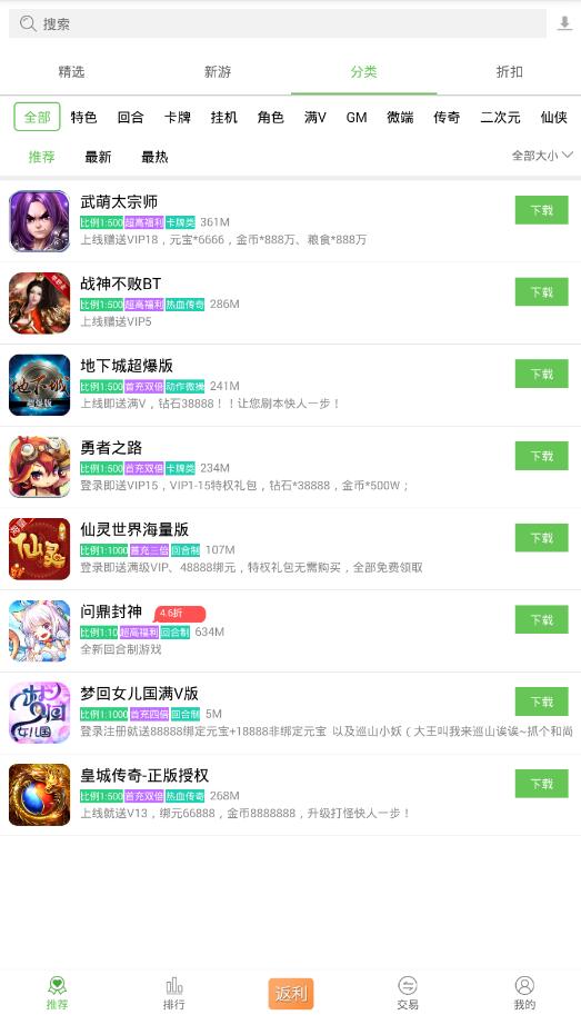 dnf天界地区bgm